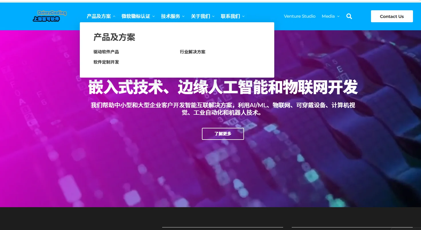 核心产品NETUSB